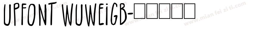 UPFont WuweiGB字体转换
